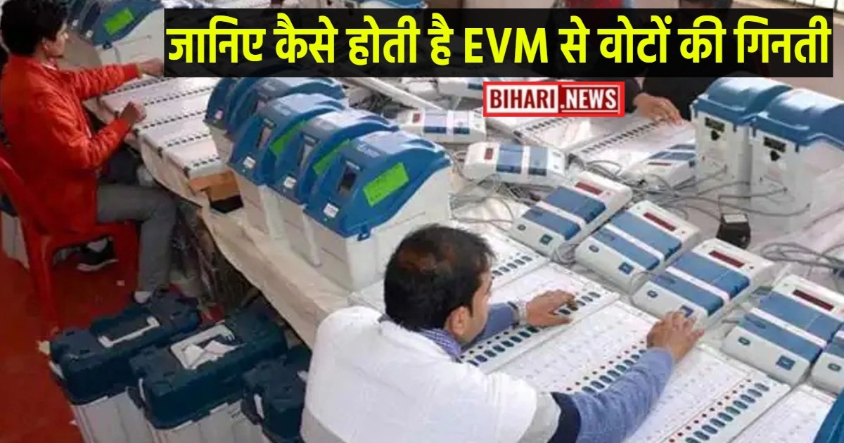 evm
