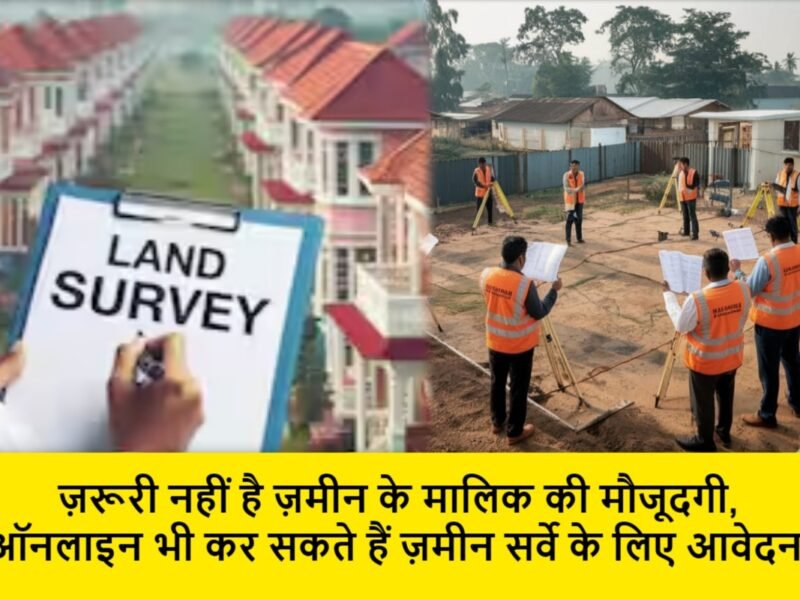 featured image land survey