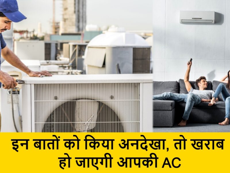 air conditioner