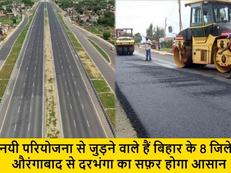 express way featued image