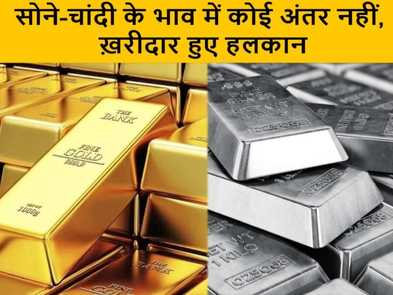 silver gold featured