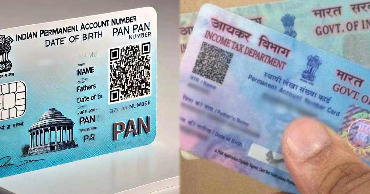 pan card 2.0