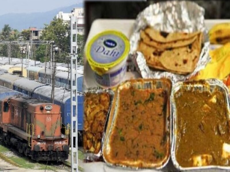 railway helpline number