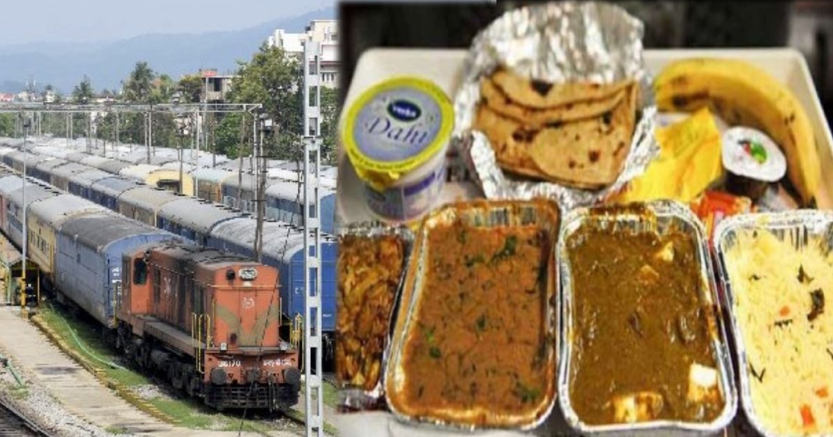 railway helpline number