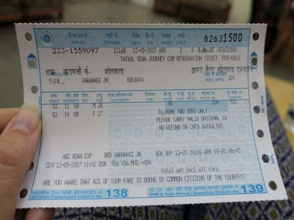 offline train ticket