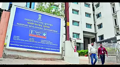 patna passport office 