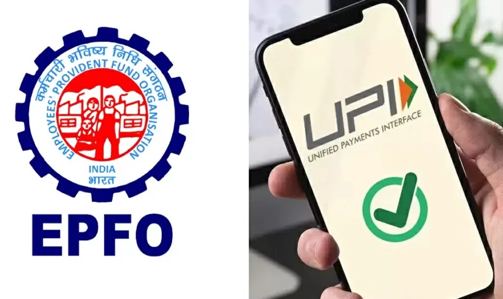 EPFO UPI PF