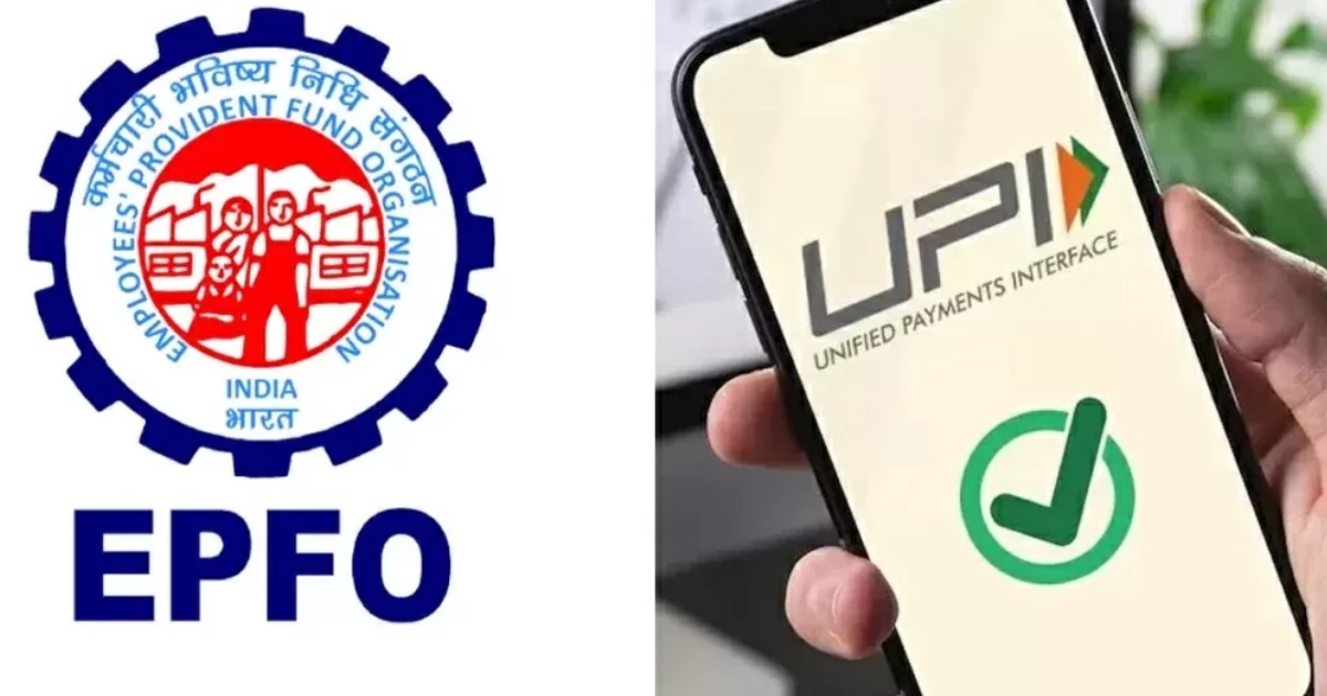EPFO UPI PF