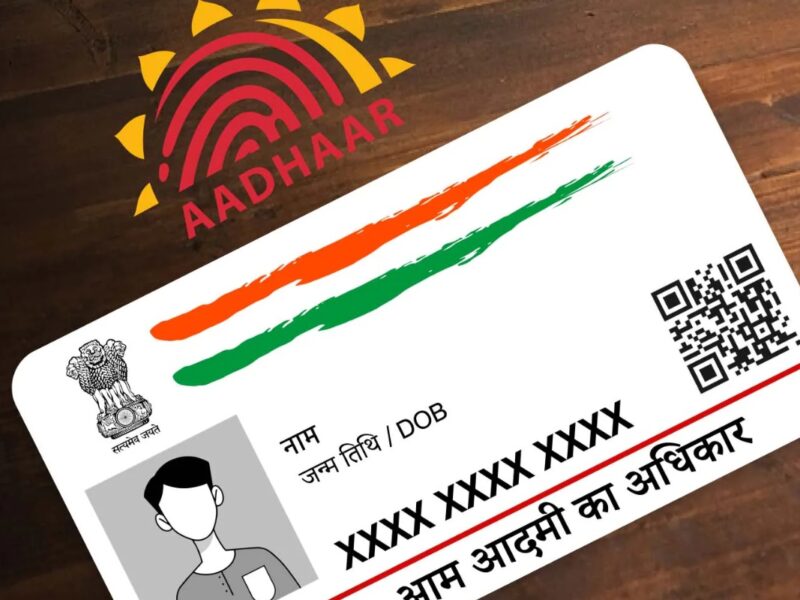 Aadhaar Mobile Number Update:आधार कार्ड से लिंक मोबाइल नंबर हो गया है बंद, तो ऐसे करें नए नंबर से चेंज!