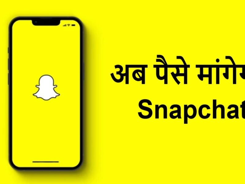 Snapchat Memory Plan