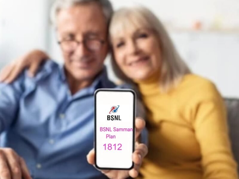 BSNL Senior Citizen Plan