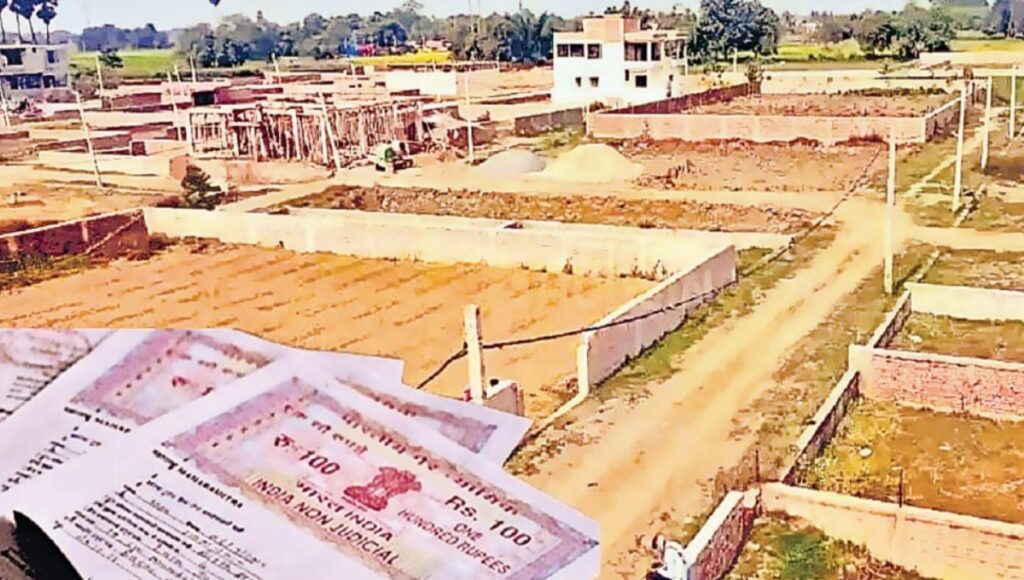 Bihar Land Registry Rules