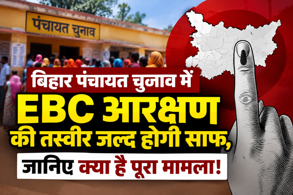 bihar