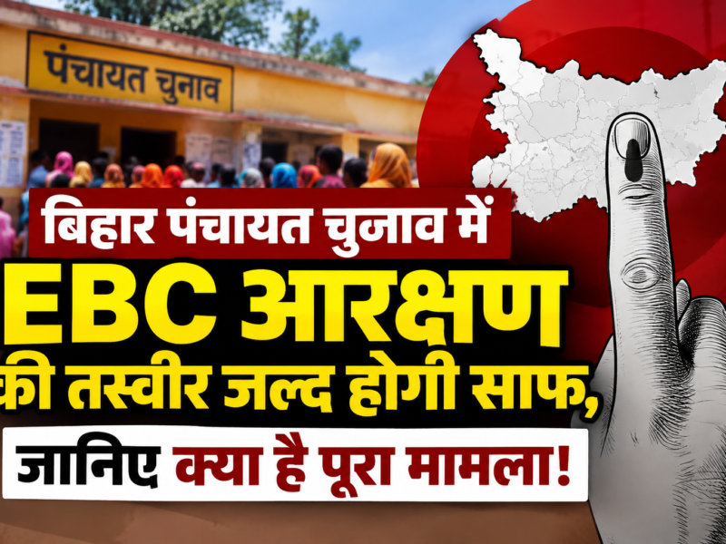 bihar